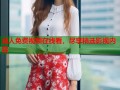 成人免费视频在线看，尽享精选影视内容