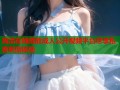 高清在线播放成人公开视频平台尽享私密刺激体验