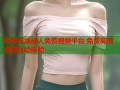 欧美在线成人免费视频平台 免费高清直播互动体验