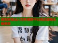 极致体验成人性色视频平台高清流畅无限畅享