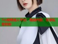 7m视频成人平台：精选内容，尽享私密时刻