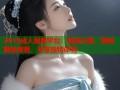 2019成人视频平台：精选内容，随时随地观看，尽享独特体验
